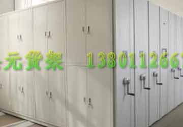 密集柜shy-003