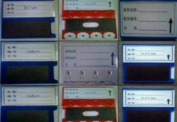 磁性标签shy-001